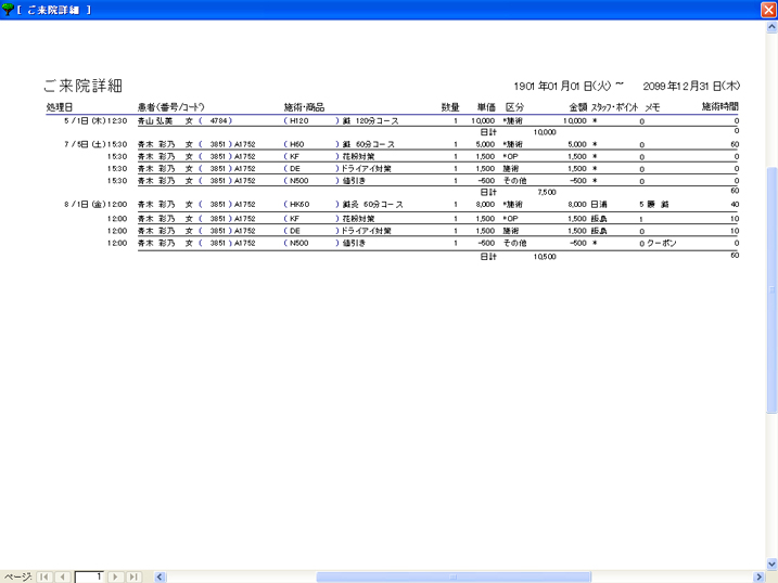 �����X�ڍ׈ꗗ�\�ł�