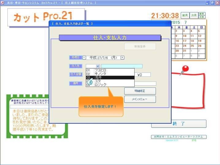 �d����E�x�������͉�ʂł�