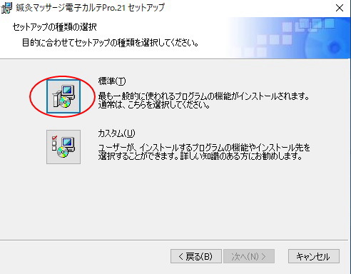 同意メッセージ