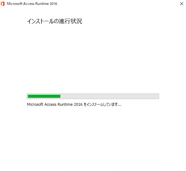 同意メッセージ