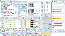 整体・鍼灸カルテ