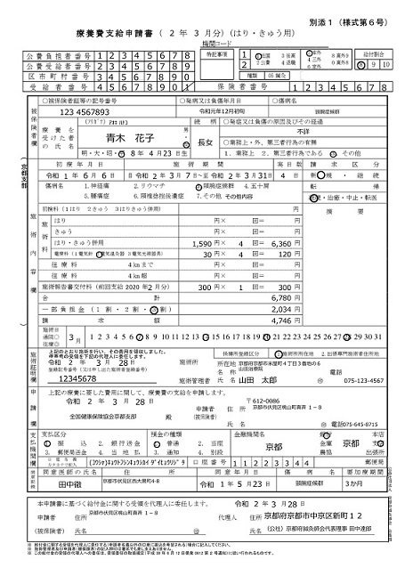 印刷サンプル