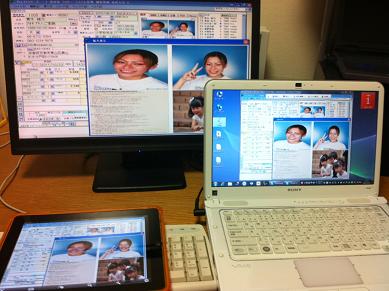 タブレットで情報表示