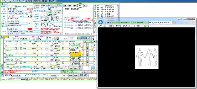 URL登録