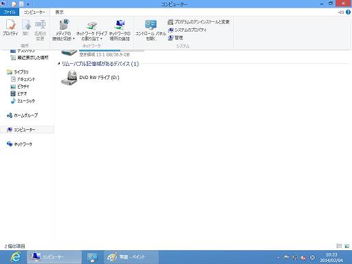 Windows8 ネットワークドライブの割り当て