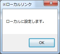 ネット端末を利用する
