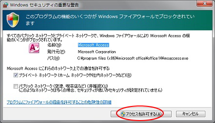 新旧アイコン