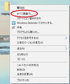 インストール完了