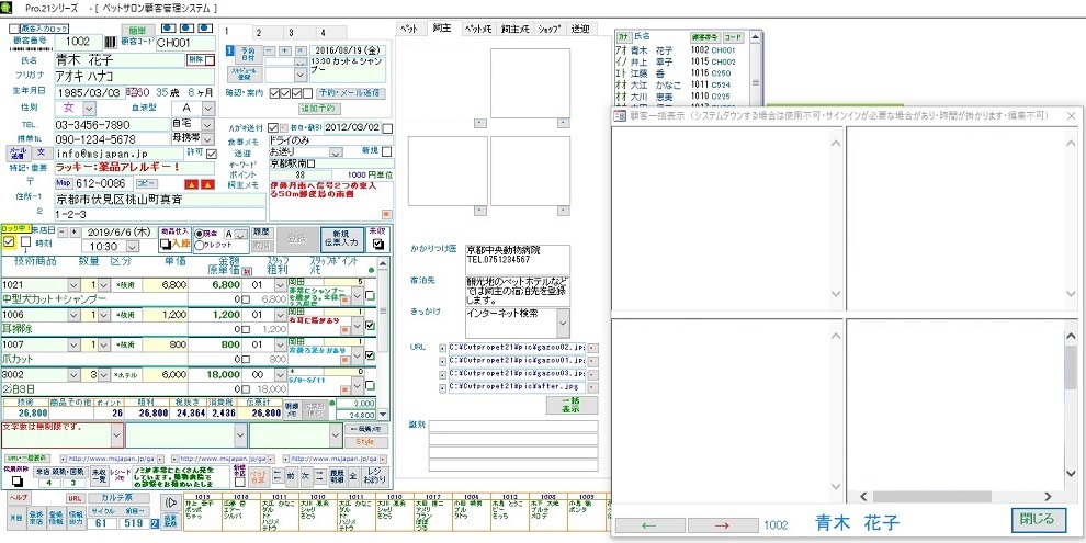 画像ファイルなどとリンクする
