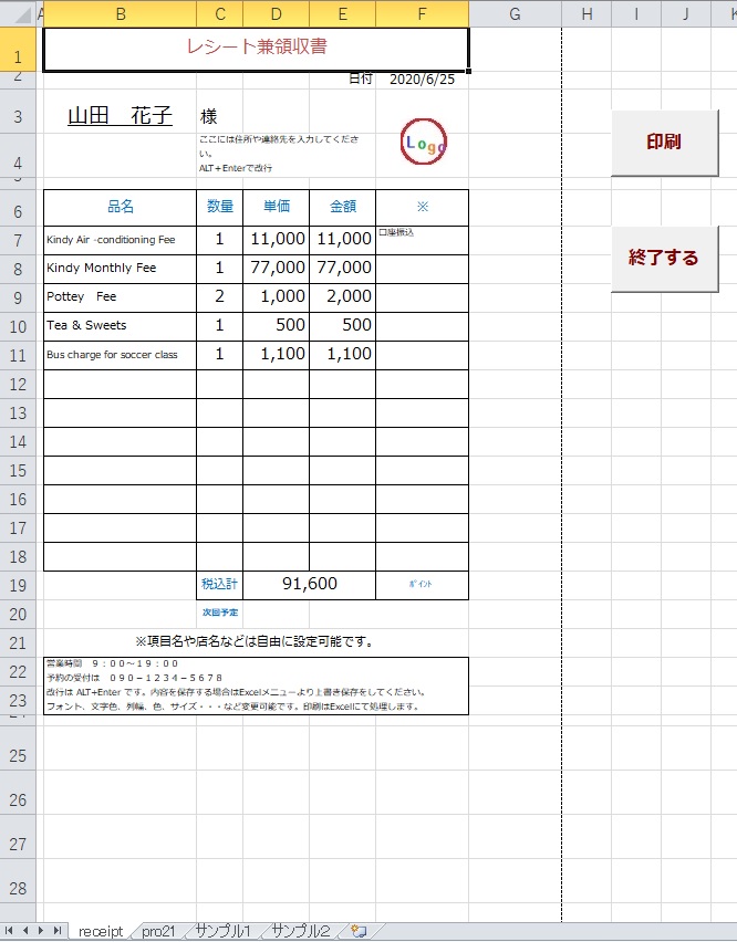 Excel`[