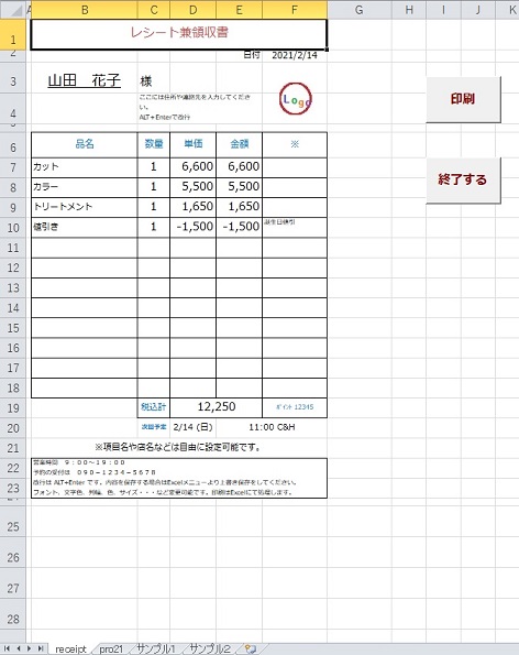 Excel`[