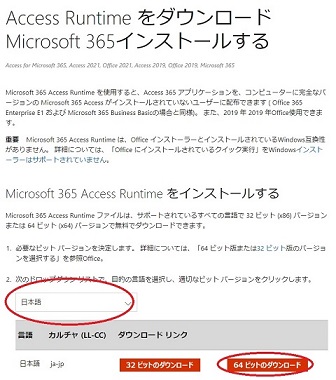 同意メッセージ