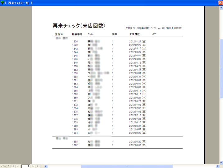 XP̌ڋqꗗ